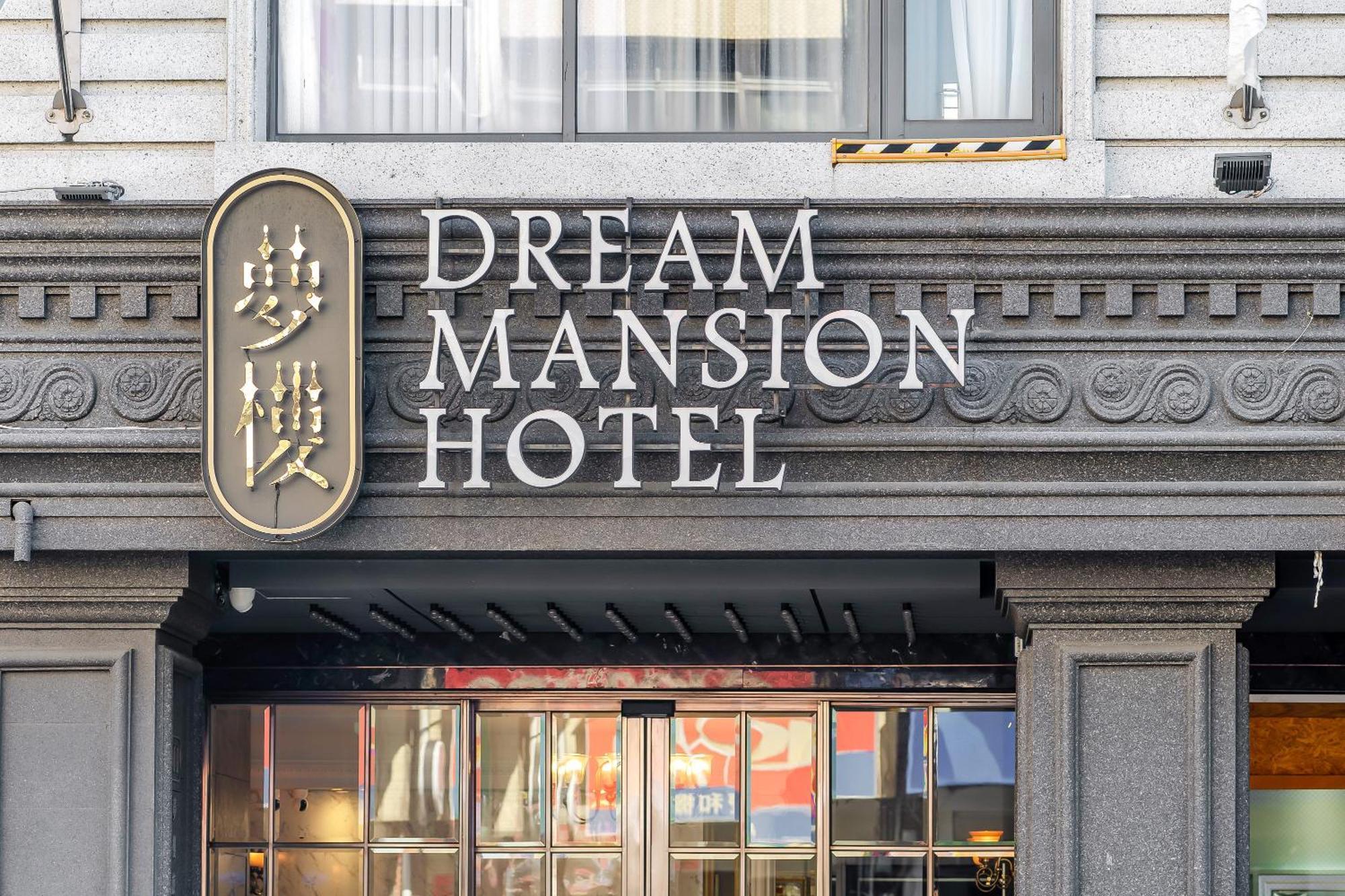 Dream Mansion Hotel Taichung Exterior photo