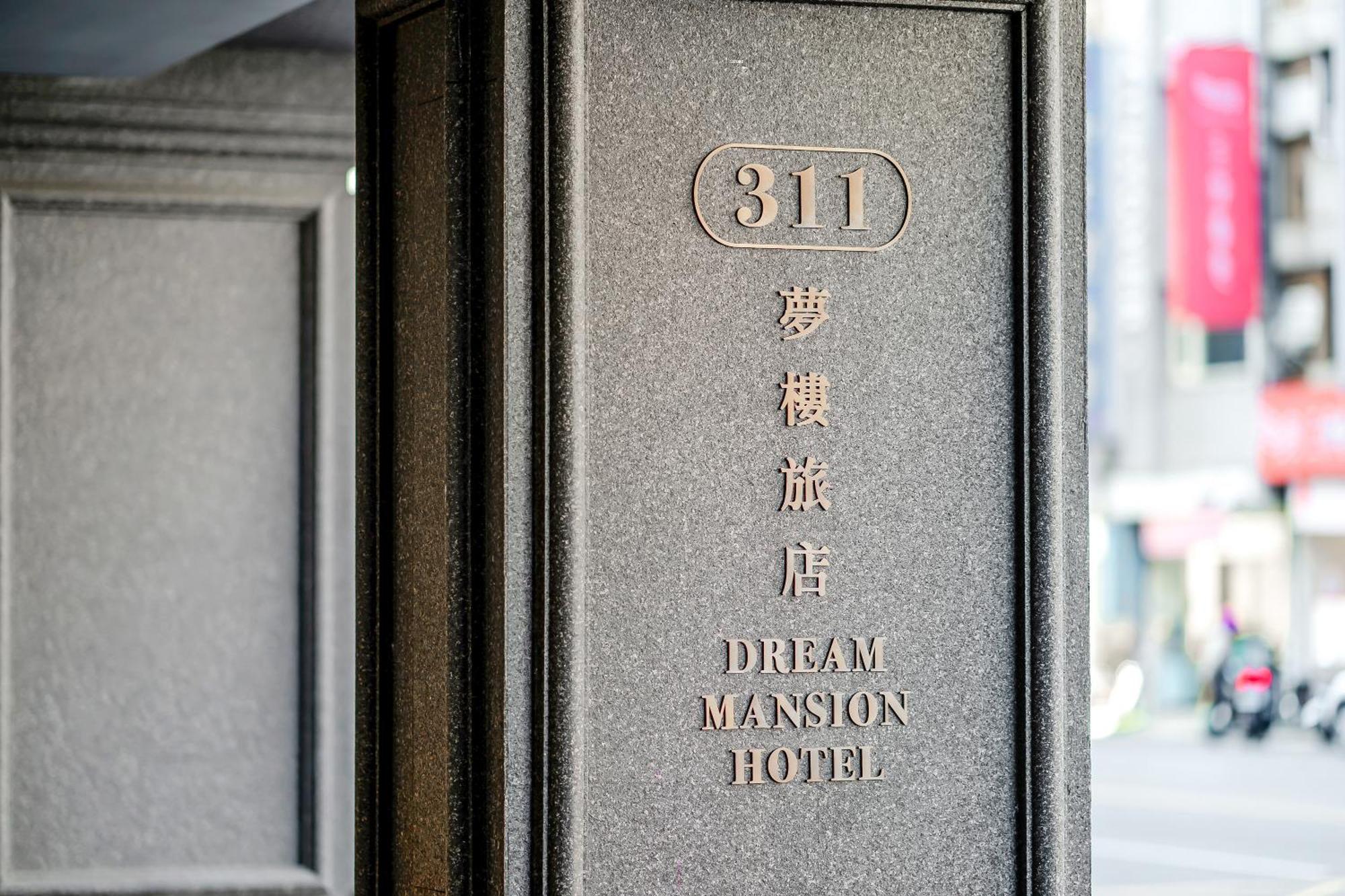 Dream Mansion Hotel Taichung Exterior photo
